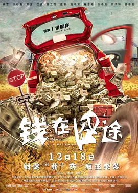 爱劳情侣